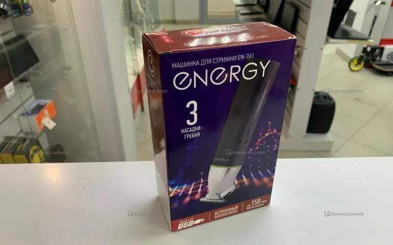 Машинка для стрижки energy 2003