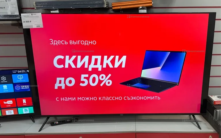 Телевизор Haier 65 Smart TV S2