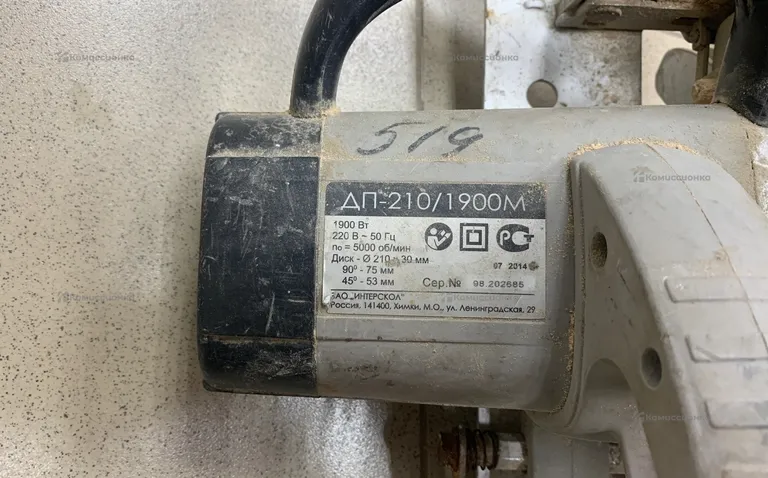 Дисковая пила Интерскол ДП-210/1900М