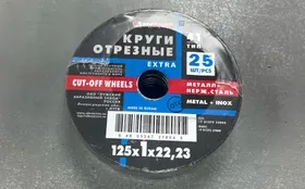 Купить Круги отрезные Luga 125x1x22 25шт б/у , в Самара Цена:490рублей