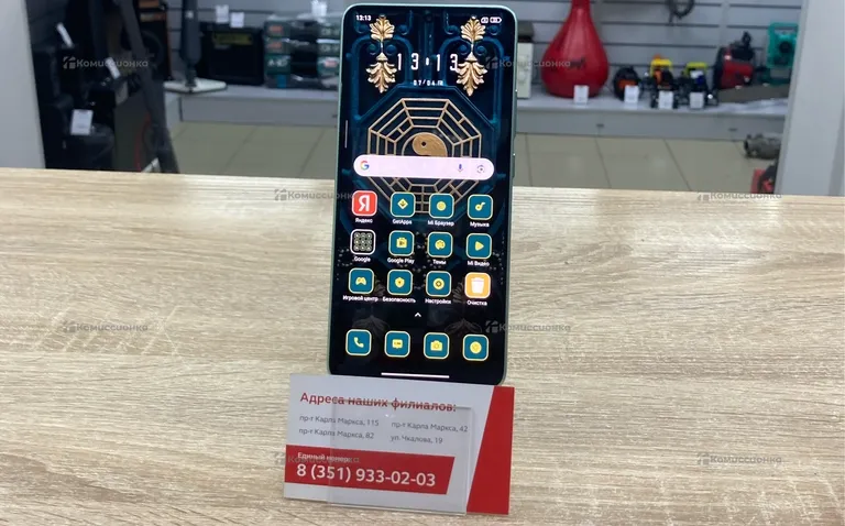 Xiaomi Poco X7 Pro 8/256Gb