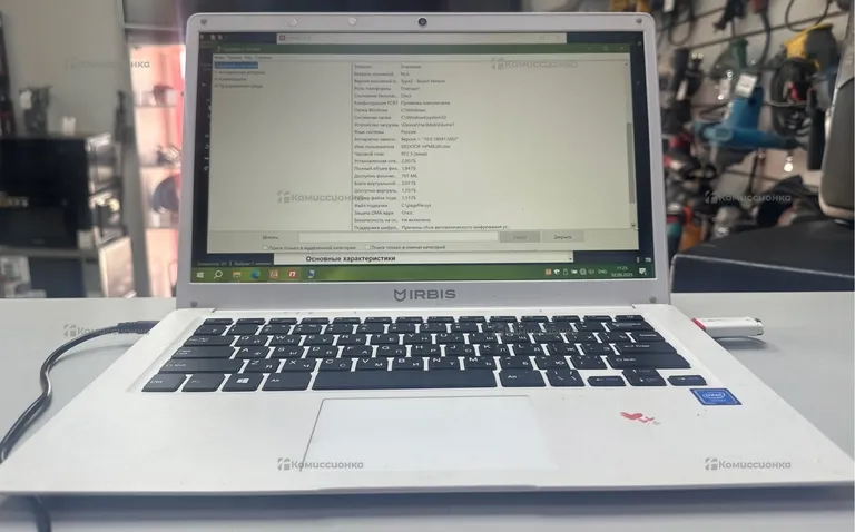 Ноутбук irbis nb67
