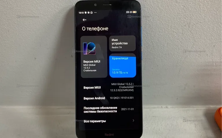 Xiaomi Redmi  7A 2/16Гб
