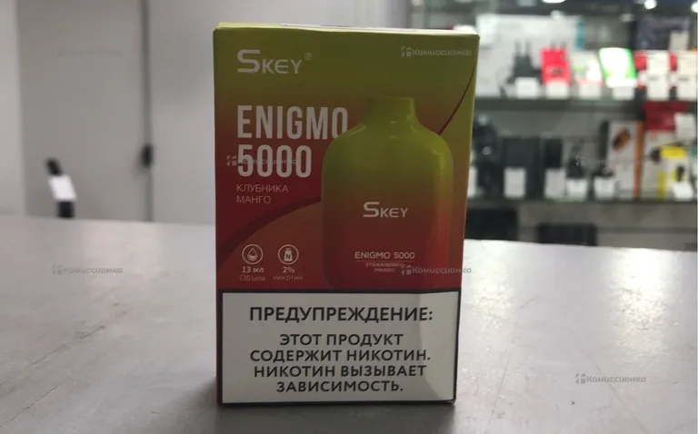 Электронная сигарета skey enigmo 5000-4