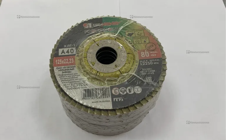 Круги зачистные 125х22,23 lugaabrasiv.