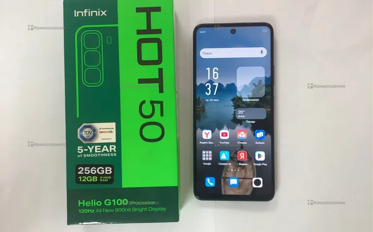 Infinix HOT 50 8/256GB
