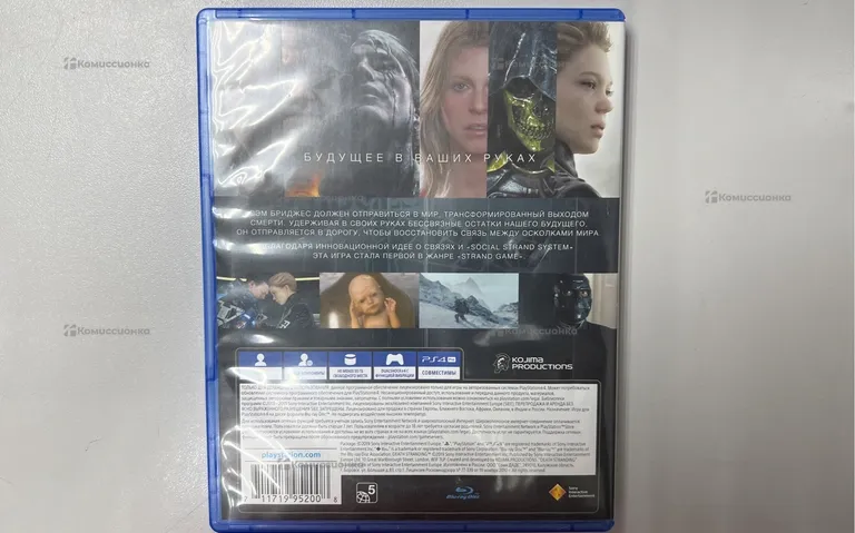 PS4. Диск Death Stranding