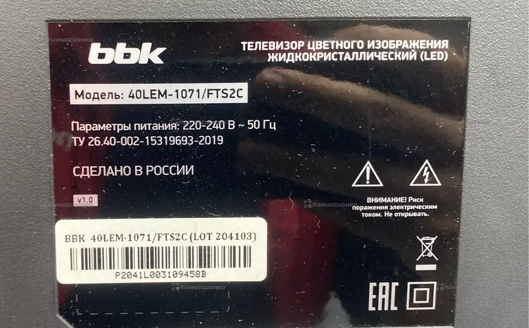 Телевизор Bbk 40Lem-1072/FTS2C
