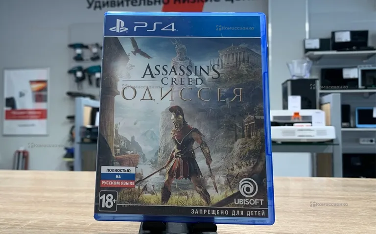PS4. Диск Assassins Creed Одиссея