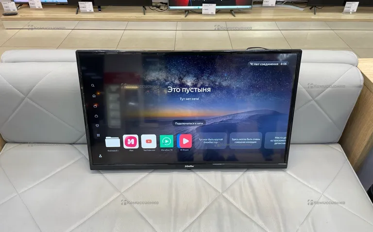 Телевизор Doffler 32GHS56