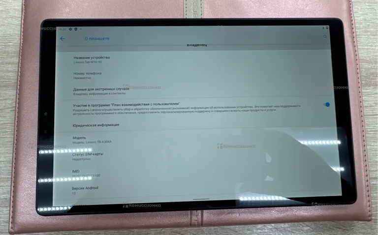 Планшет Lenovo Tab M10 HD TB-X306X 2/32 ГБ