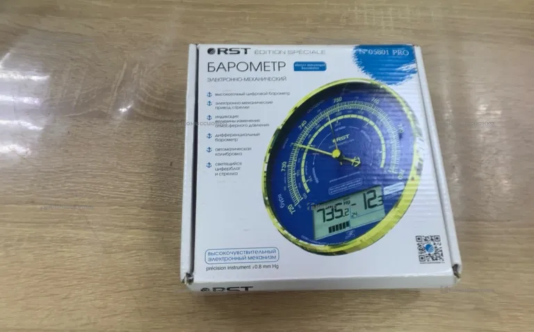 Барометр электронный настенный