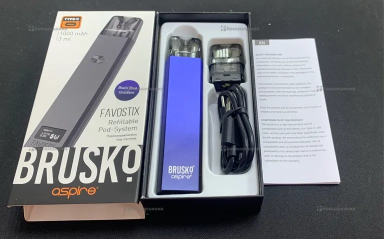 Brusko aspire favostix 1000 mah