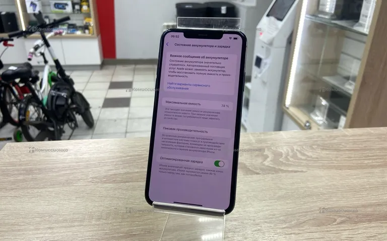 Apple iPhone 11 Pro Max 64Gb