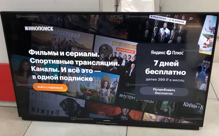 Телевизор Grundig 50 ggu 7900b