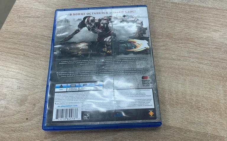 PS4. Диск God of War.