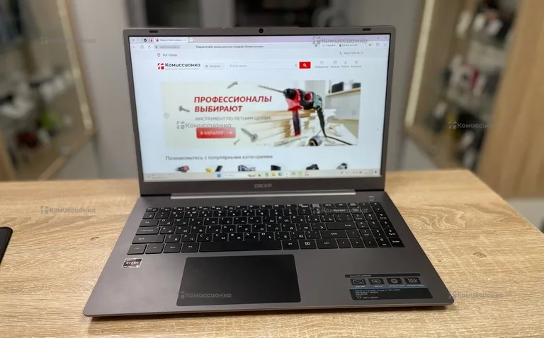 Ноутбук  DEXP Atlas M15-A5W304