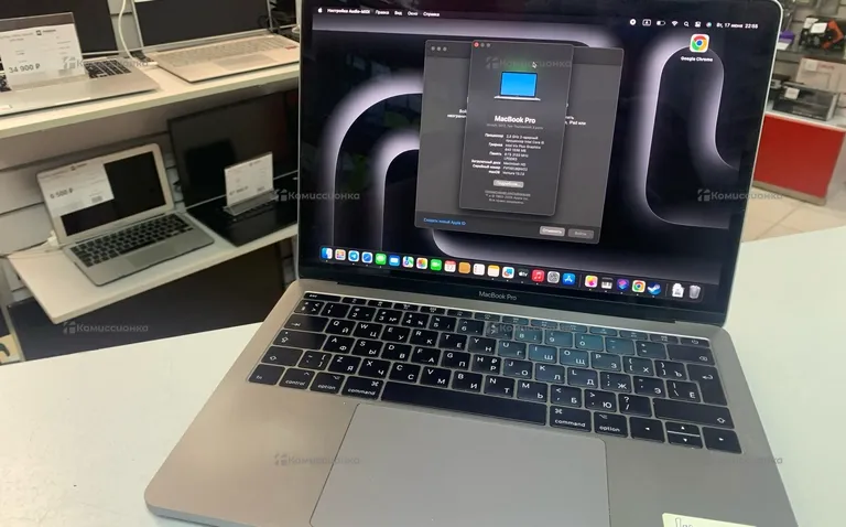MacBook Pro 13-inch 2017