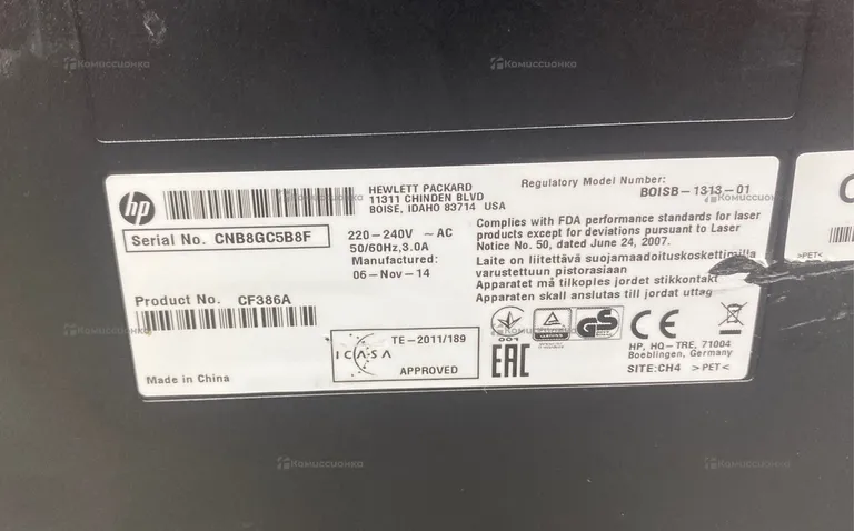 МФУ HP Color LaserJet Pro MFP M476dn
