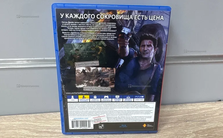 PS4. ps4 uncharted 4