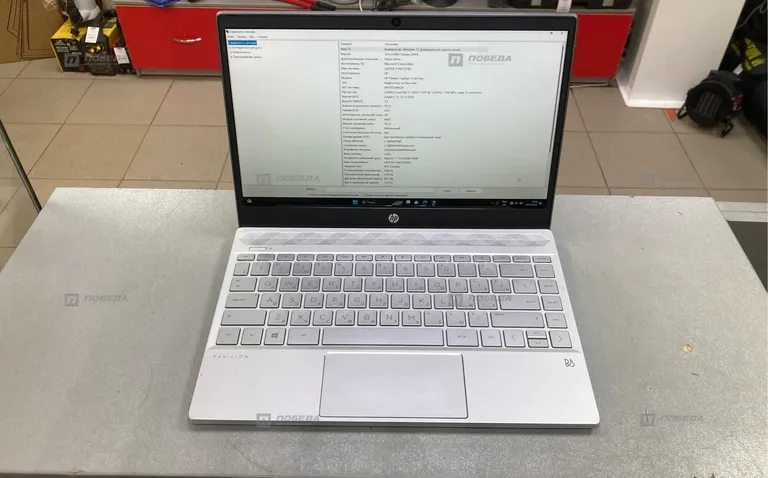 Ноутбук HP 13-an1020