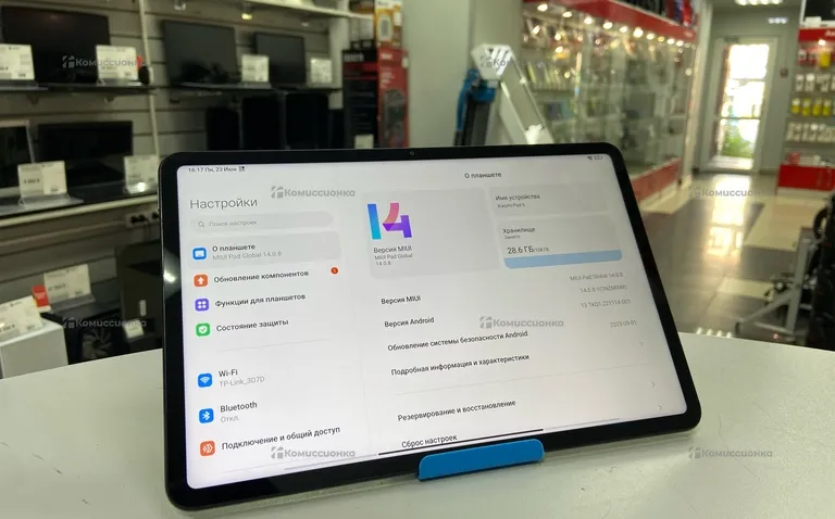Планшет Xiaomi Pad 6 8/128GB Wi-Fi 144Ghz