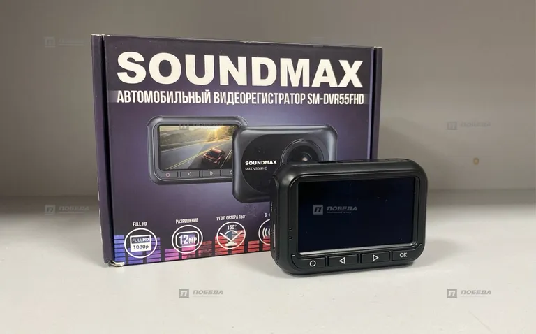 Видеорегистратор SoundMAX SM-DVR55FHD