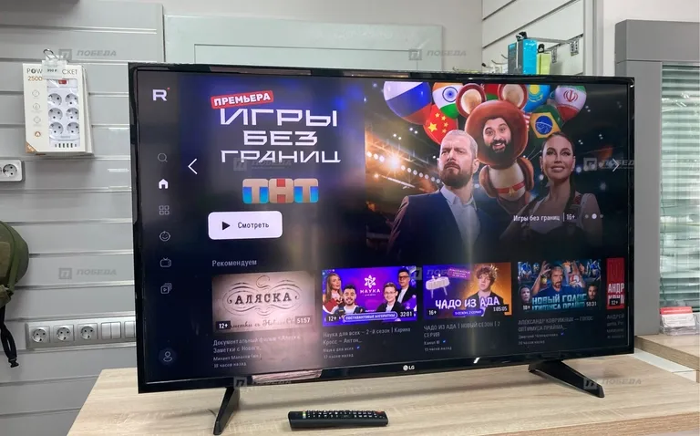 Телевизор LG 43LH570v xr