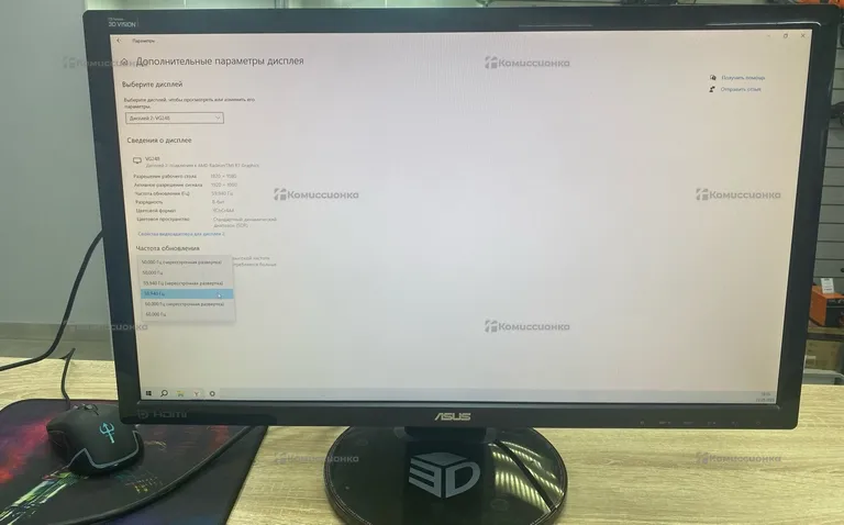 Монитор ASUS VG248QE