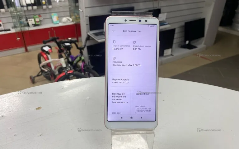 Xiaomi Redmi S2 4/64Gb