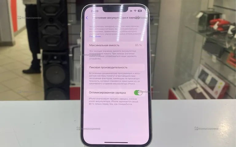 Apple iphone 13 128