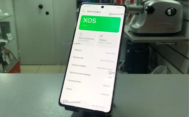 Infinix NOTE 40 8/256