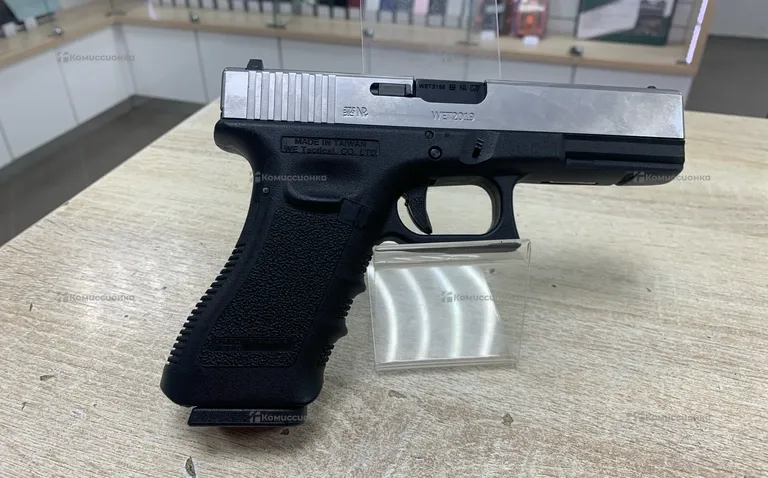 Glock 18 WE