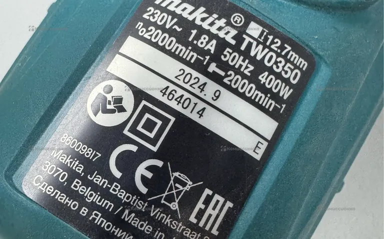 Гайковерт makita TW0350