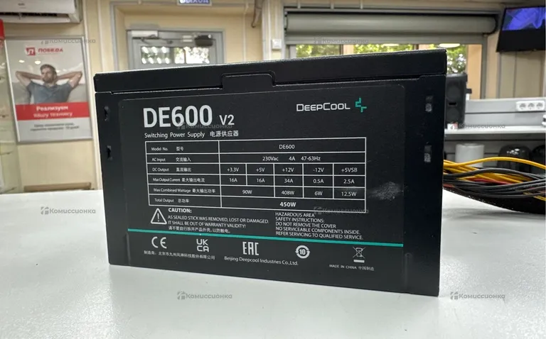 Блок питания DeepCool DE600V2