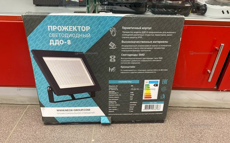 ДДО 8 прожектор 300вт