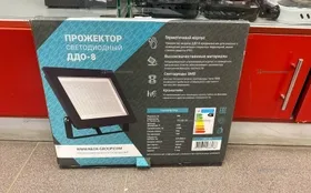 Купить ДДО 8 прожектор 300вт б/у , в Екатеринбург Цена:2000рублей