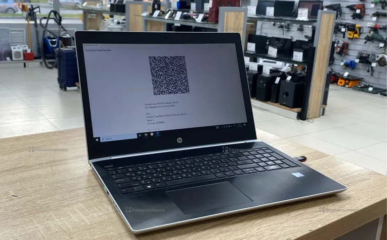 Ноутбук ProBook 450 G5