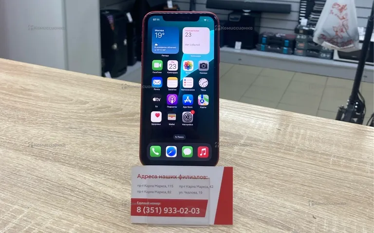 Apple iPhone 11 64