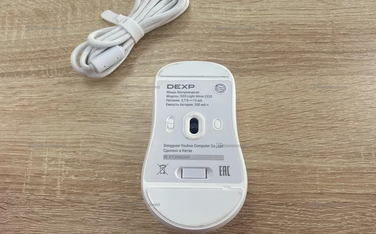 Мышь беспроводное Dexp gs Light Move