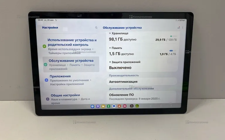 Планшет Samsung Tab A8  4/64