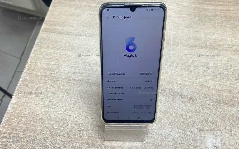 Honor x7a 4/128