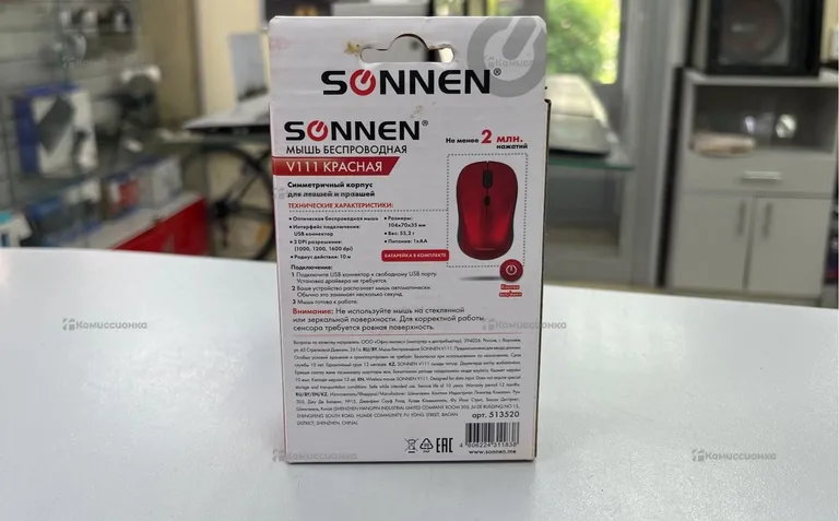 Беспроводная мышь Sonnen v111 Red
