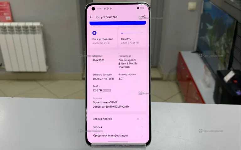 Realme gt 2 pro