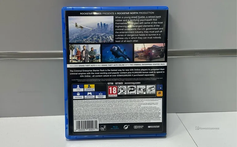 PS4. Диск PS4 GTA5