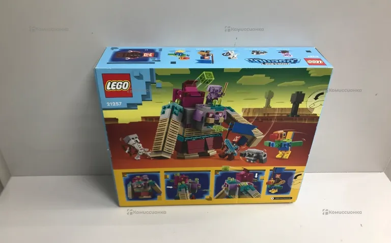 Lego 21257