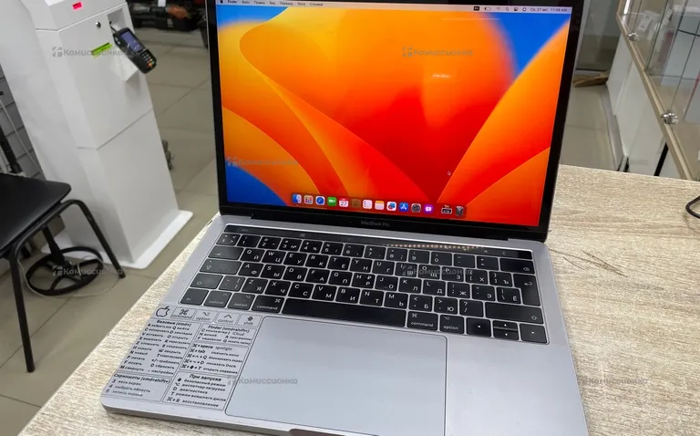 Ноутбук MacBook Pro 2017