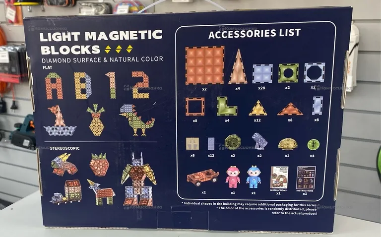 Конструктор магнитный Light Magnetic 110