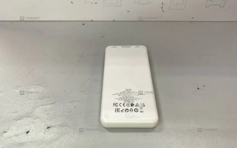 Power Bank Borofone 10000mAh