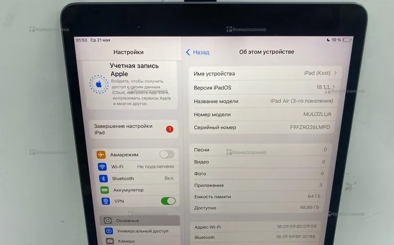 Планшет Apple iPad Air 3-го поколения 64gb